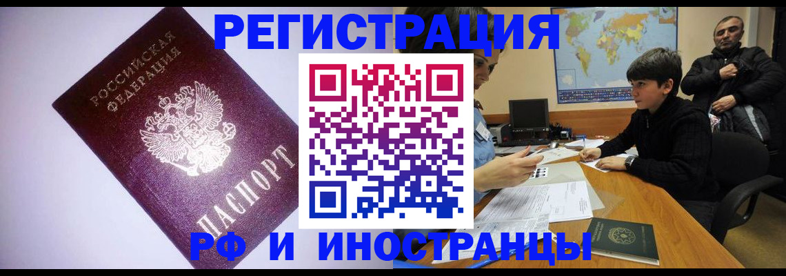 регистрация для дет. сада в Кирове